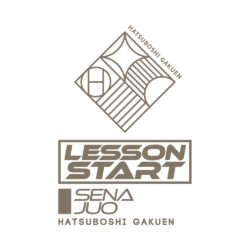 Art Sena Juo Sleeve Art Preview