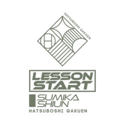 Art Sumika Shiun Sleeve Art Preview