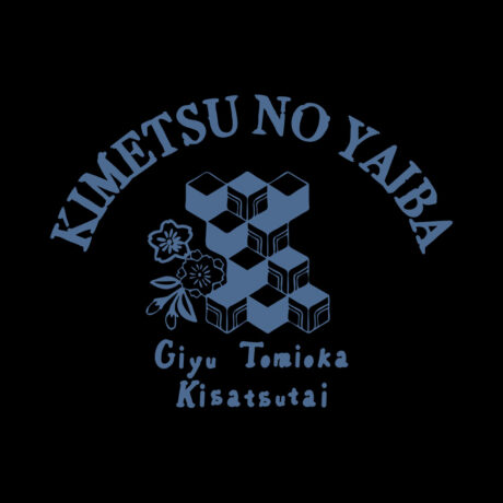 Giyu Tomioka Hoodie - Image 2