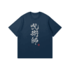 Jujutsu Sorcerer T Shirt