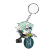 Keychain Sinon