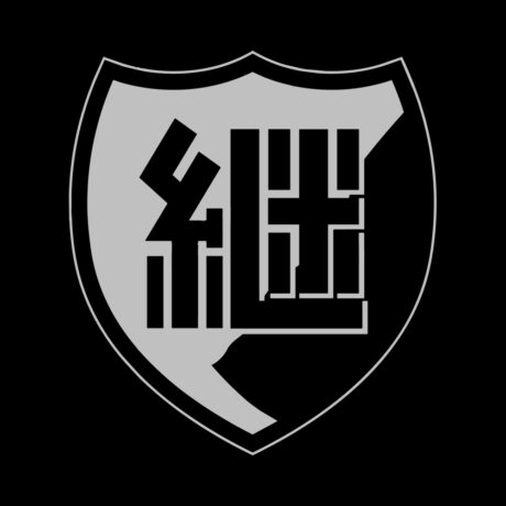 Girls und Panzer, Jatkosota High School Snow Washed Zip Hoodie - Image 2
