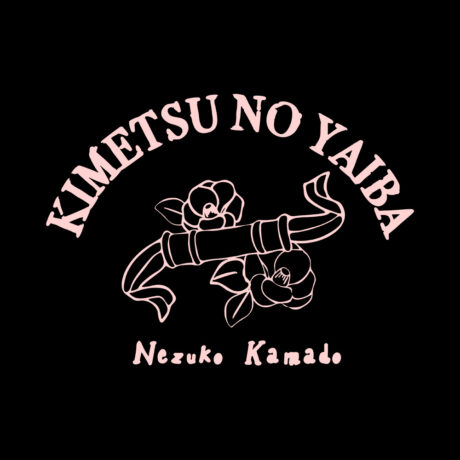 Nezuko Kamado Hoodie - Image 2