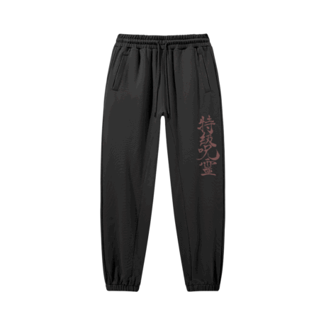Jujutsu Kaisen Sweatpants, Special Grade Cursed Spirit
