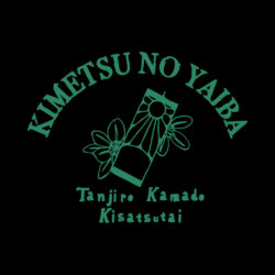 Tanjiro Kamado Art Preview