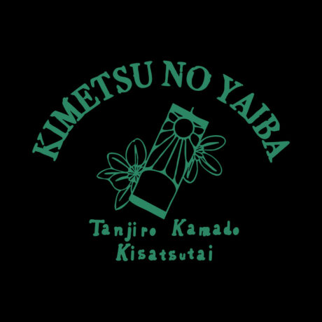 Tanjiro Kamado Hoodie - Image 2