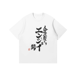 The iDOLM@STER, You Only Live Once Enjoy T-Shirt