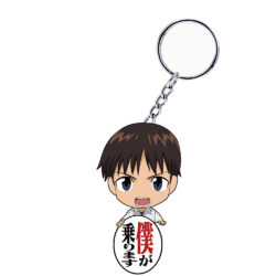 Evangelion Keychain, Shinji