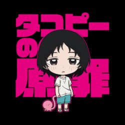 Alternative view of Takopi T-Shirt, Shizuka