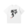Anzu Futaba I Refuse T Shirt