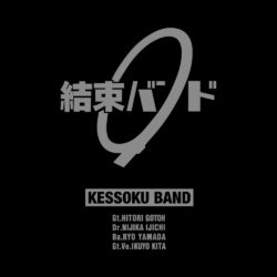 Alternative view of Kessoku Band Sweatshirt