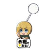 Keychain Armin