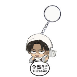 Attack on Titan Keychain, Levi