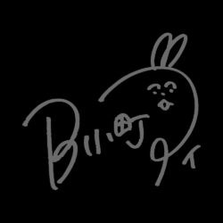 Ai Gray Front Art Preview