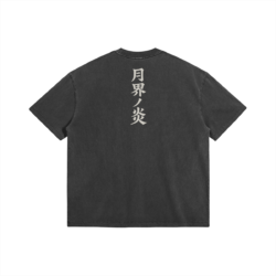 Alternative view of Gekkai no Hono - 285GSM Washed Yokai T-Shirt