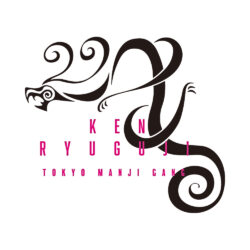 Alternative view of Ken Ryuguji Tattoo T-Shirt - 285gsm Faded Wash T-Shirt