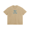 Lineart Satoru Gojo Faded Wash T Shirt