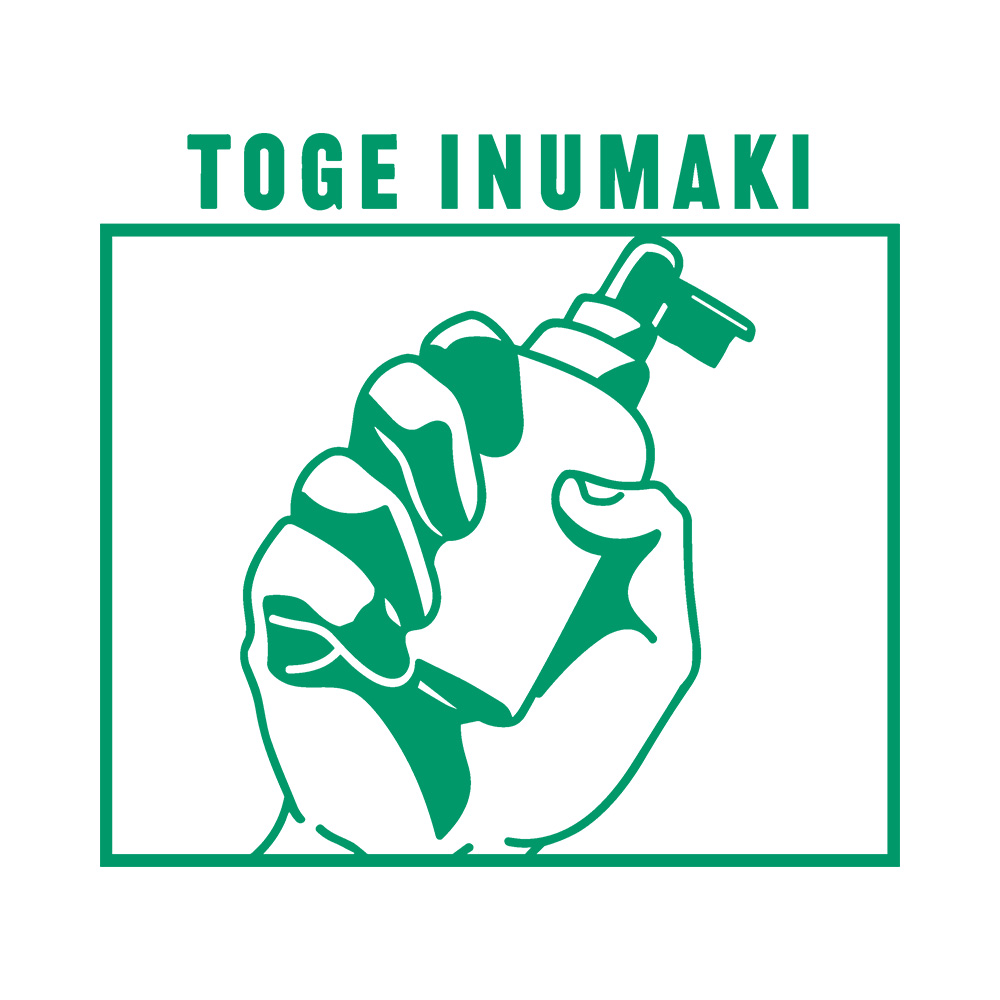 Lineart Toge Inumaki Art Preview Toge Inumaki - 285gsm Faded Wash T-Shirt - Image 2