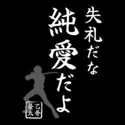 Yuta Okkotsu Art Preview