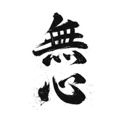 Mushin B Art Preview