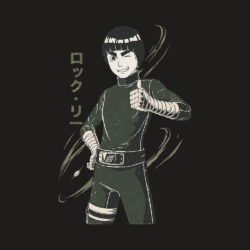 Alternative view of Rock Lee - 285gsm Faded Wash T-Shirt