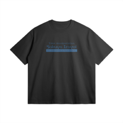 Sakuya Izayoi 305GSM T Shirt Sakuya Izayoi, Oversized 305GSM T-Shirt