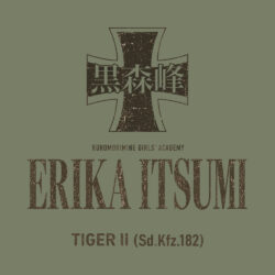 Erika Itsumi Front Art Preview Erika Itsumi Front Art Preview
