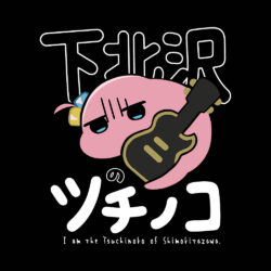Alternative view of Tsuchinoko of Shimokitazawa, 285GSM Faded Wash T-Shirt
