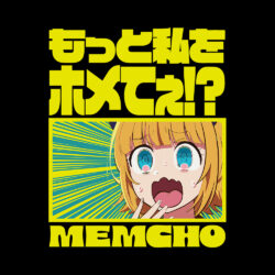 Alternative view of Mem-Cho - 305GSM Oversized T-Shirt