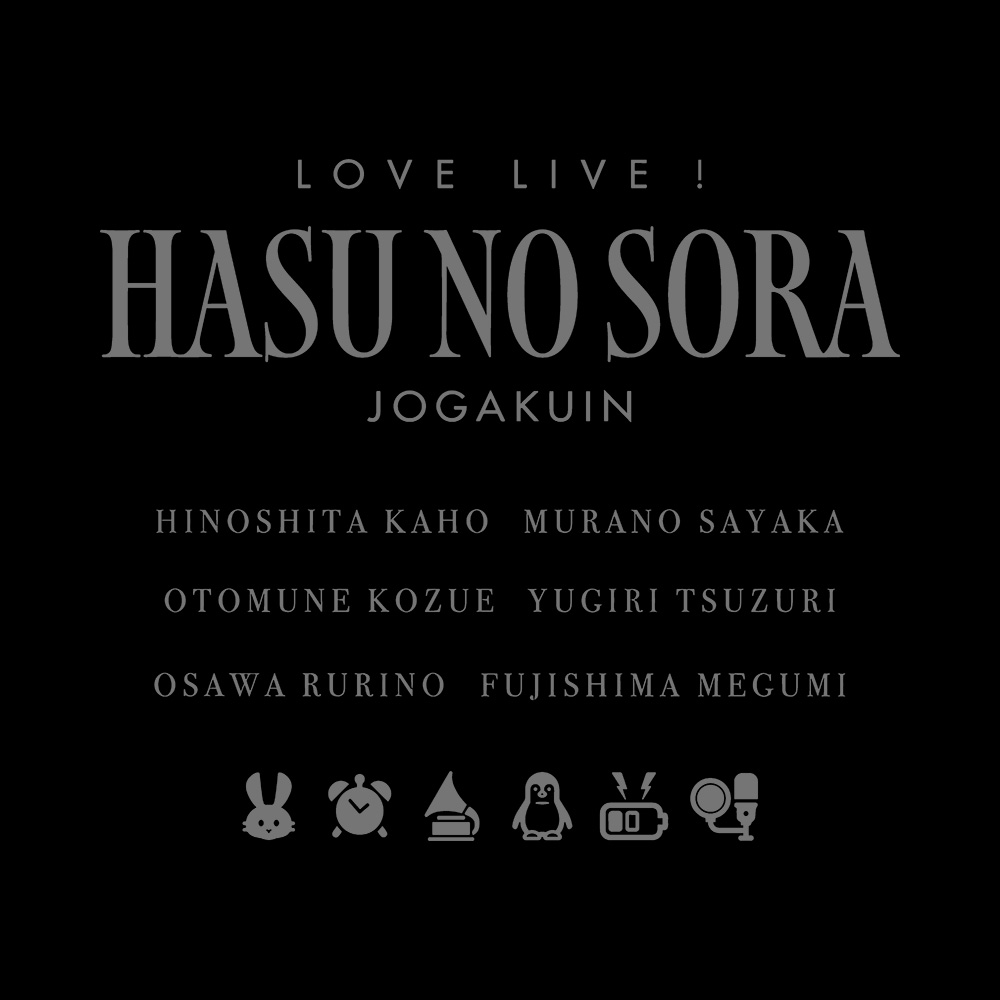 Hasu No Sora Back Art Preview Love Live! Hasunosora - 380GSM Washed Hoodie - Image 4