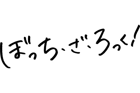 Logo Bocchi The Rock