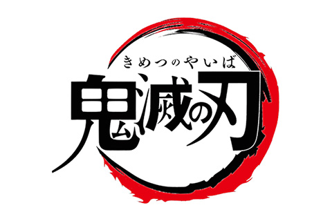 Logo Demon Slayer