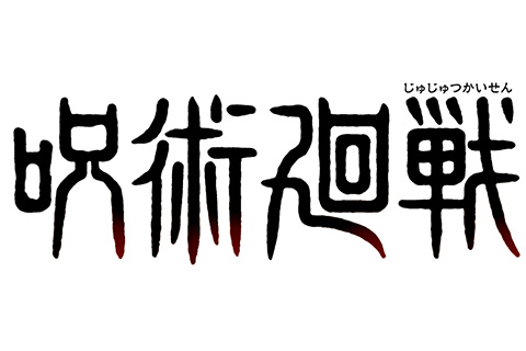 Logo Jujutsu Kaisen
