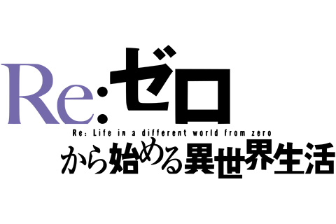 Logo ReZero