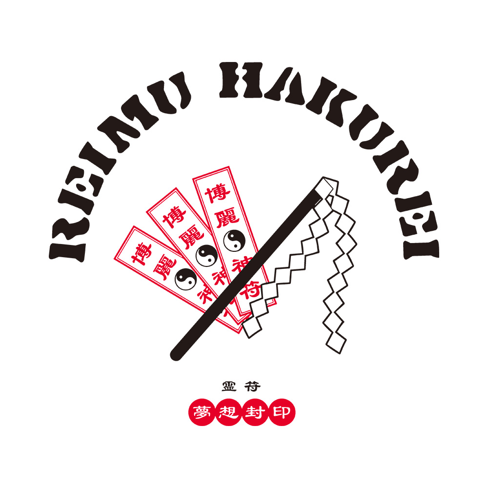 Reimu Hakurei 3 Art Preview Reimu Hakurei T-Shirt - Image 2
