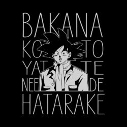 Alternative view of DBS, Stop Doing Stupid Stuff and Get a Job T-Shirt