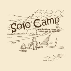 Alternative view of Solo Camp T-Shirt