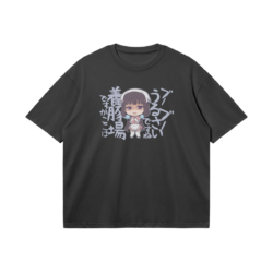 Blend S - 240GSM Boxy T-Shirt