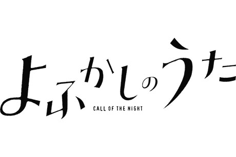 Call of the Night Logo