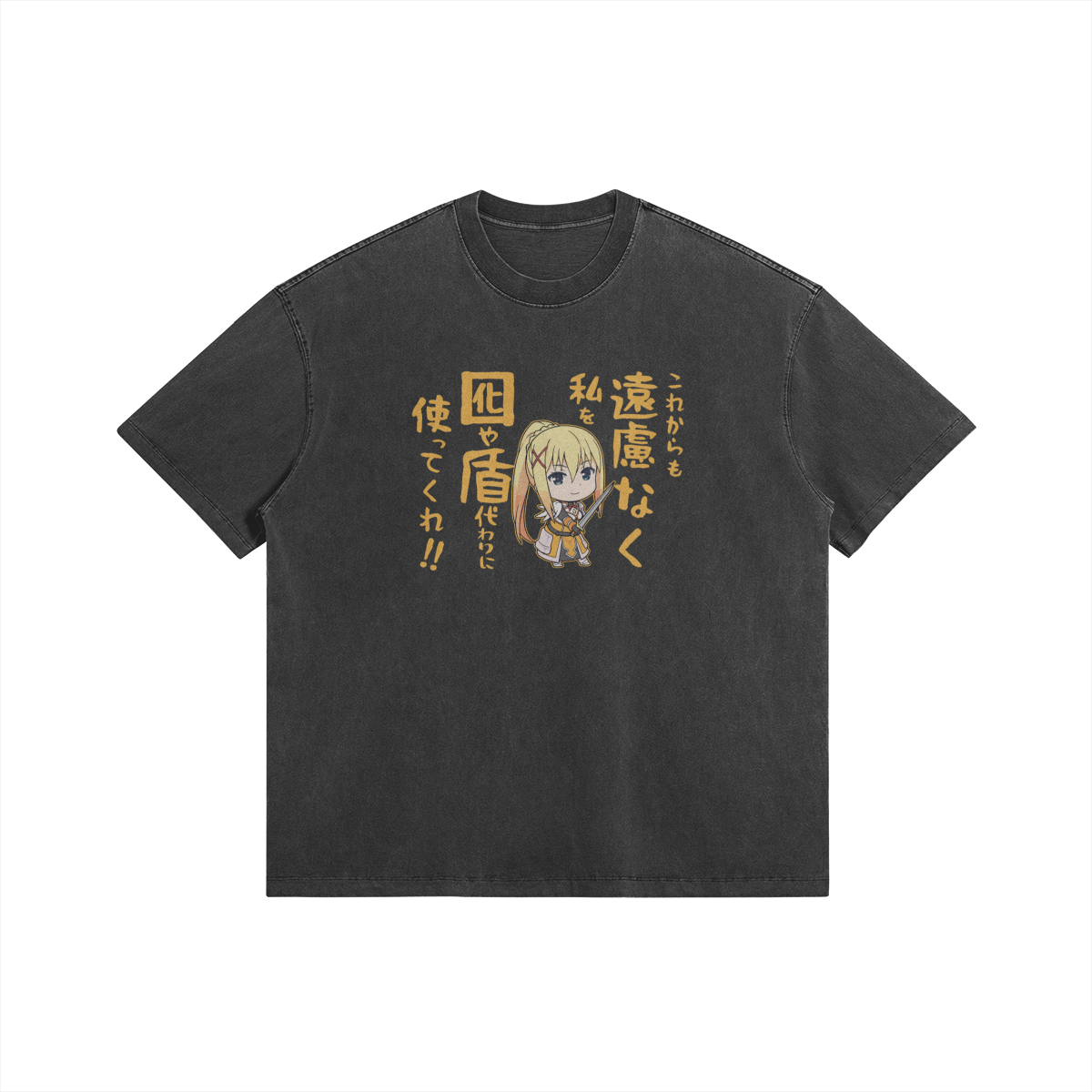Darkness 285GSM Faded Wash T Shirt Darkness, Use Me As a Shield - 285GSM Faded Wash T-Shirt