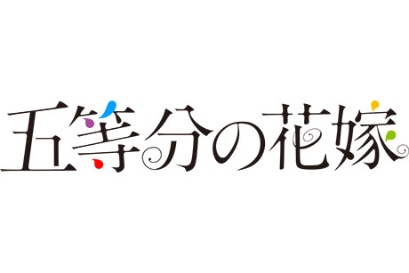 Go Toubun Logo