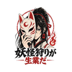 Alternative view of Hunting Yokai Is My Trade - 305GSM Oversized T-Shirt