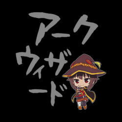 Alternative view of Megumin, Arch Wizard - 285GSM Faded Wash T-Shirt