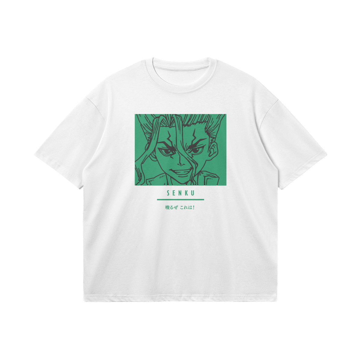 Senku 240GSM Boxy T Shirt Senku - 240GSM Boxy T-Shirt