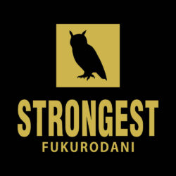 Alternative view of Fukurodani Strongest - Sweatshirt