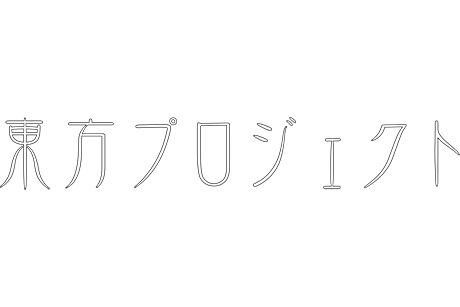 Touhou Logo