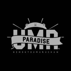 Alternative view of UMR Paradise - 285gsm Faded Wash T-Shirt