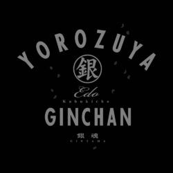 Yorozuya Ginchan Back Art Preview Yorozuya Ginchan Back Art Preview