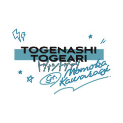 Alternative view of Togenashi Togeari, Momoko Kawaragi - 240GSM Boxy T-Shirt