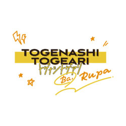 Alternative view of Togenashi Togeari, Rupa - 240GSM Boxy T-Shirt